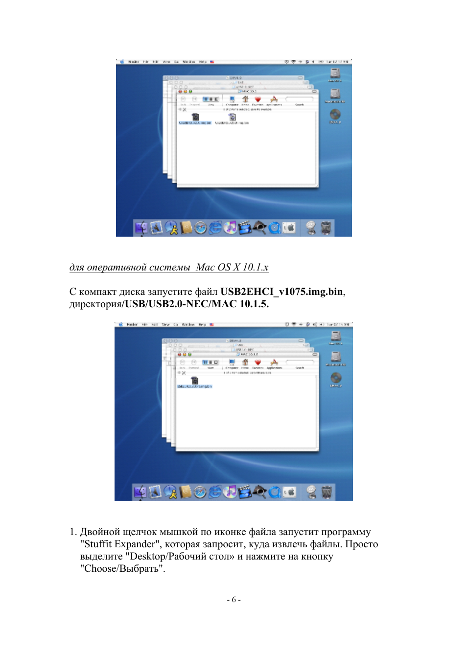 Edimax Technology EU-PC2C User Manual | Page 6 / 10