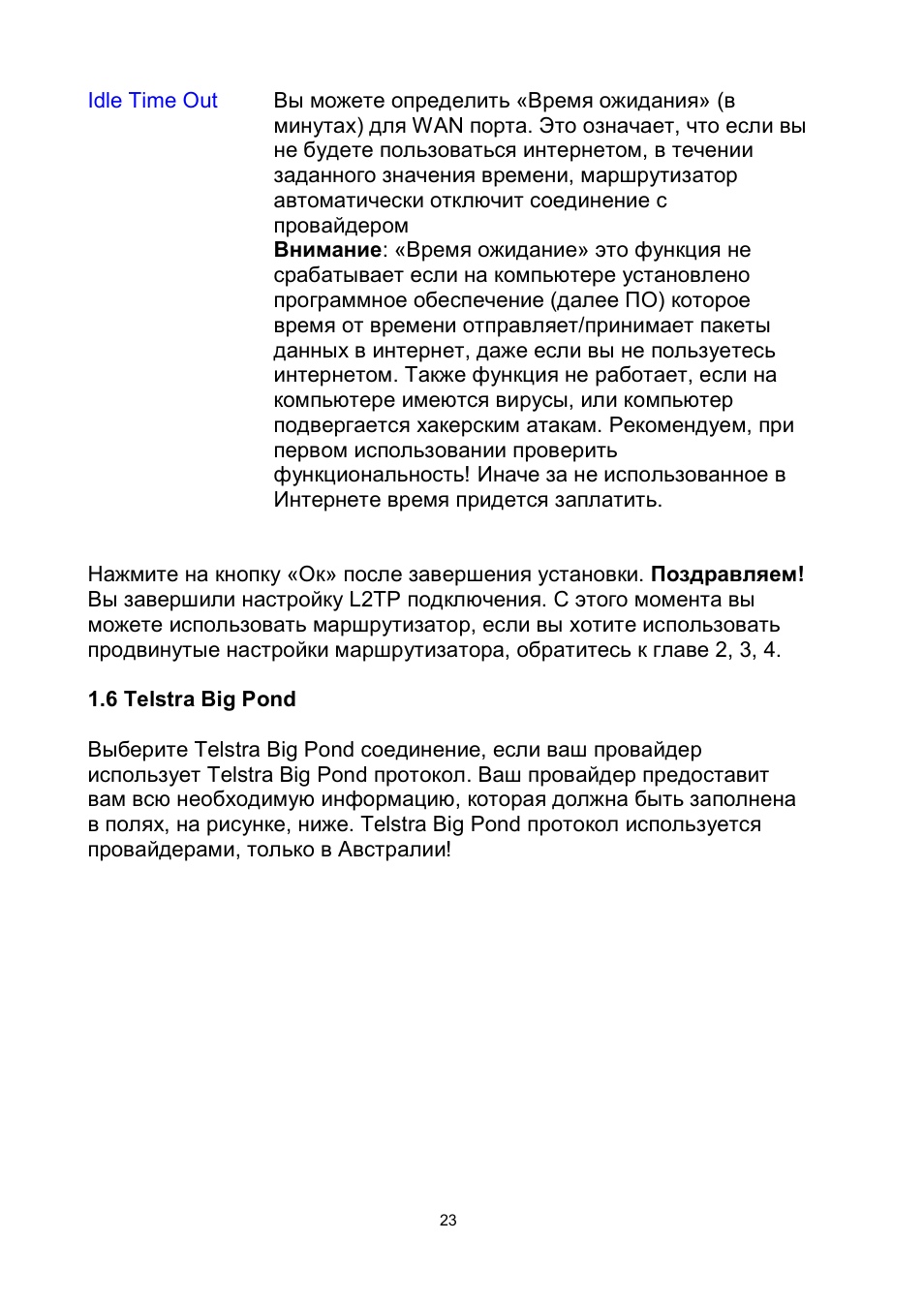 Edimax Technology BR-6204Wg User Manual | Page 24 / 91