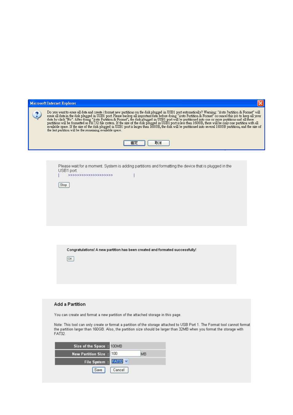 Edimax Technology BR-6215SRg User Manual | Page 67 / 83