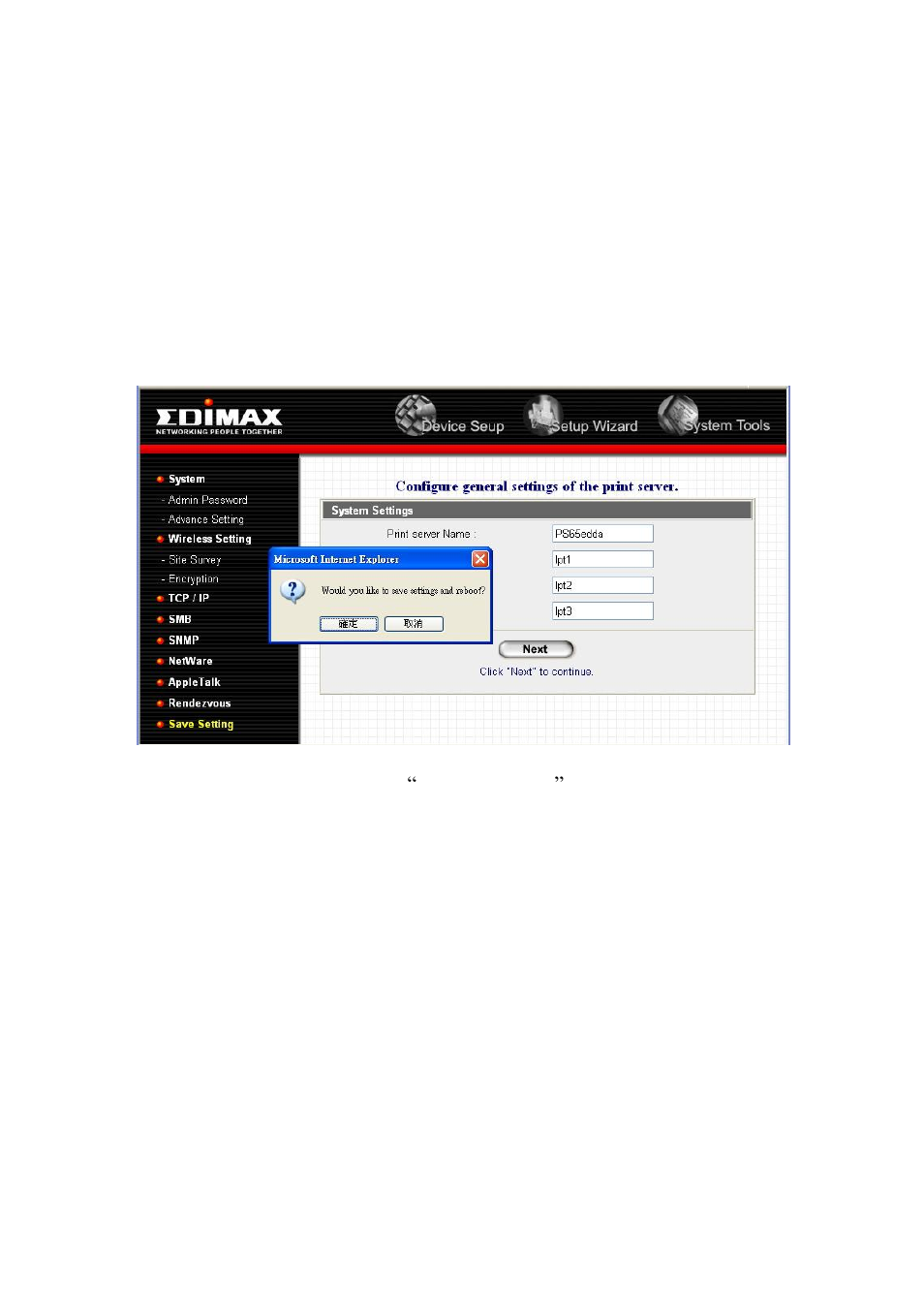 Edimax Technology PS-3207U User Manual | Page 131 / 158