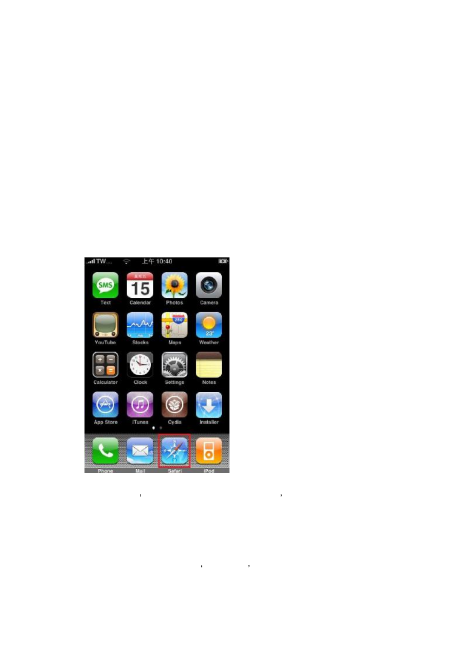 5 using cellphone as image viewer, 1 iphone | Edimax Technology IC-3030iWn User Manual | Page 121 / 127