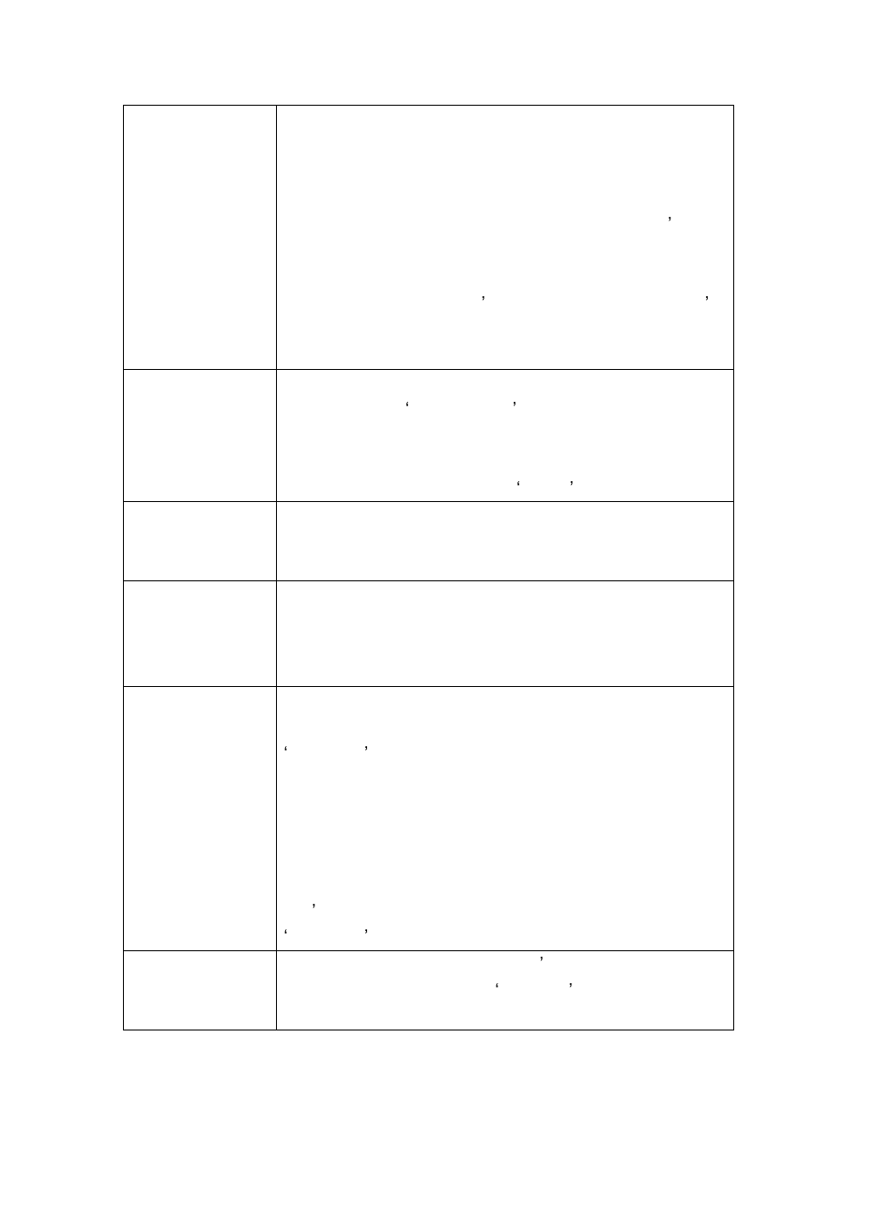 Edimax Technology IC-3030iWn User Manual | Page 46 / 127