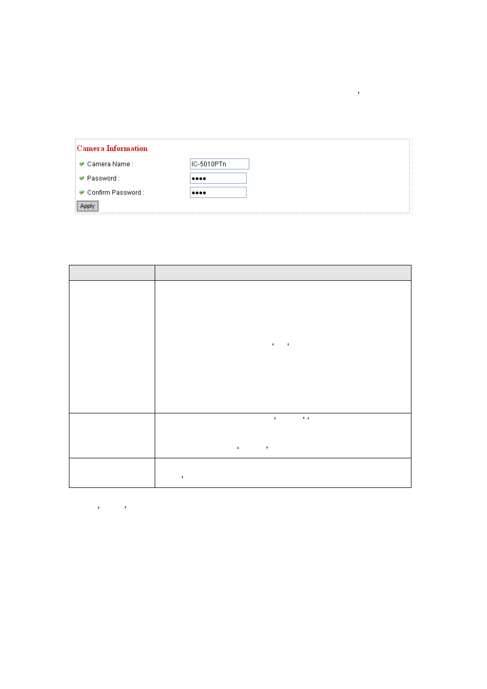 1 camera information | Edimax Technology IC-3030iWn User Manual | Page 63 / 127