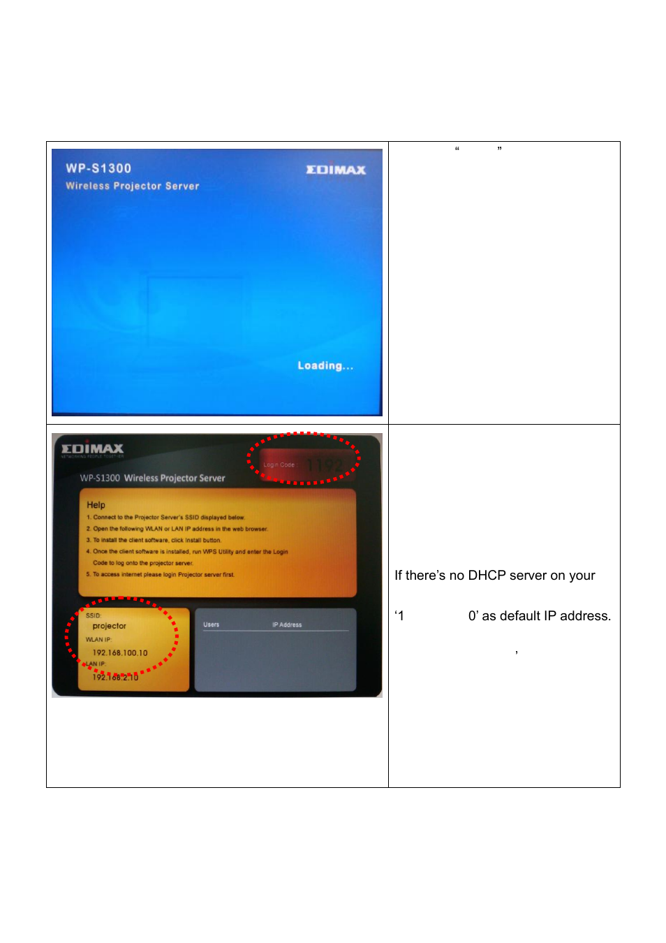 Using the projector server | Edimax Technology WP-S1300 User Manual | Page 11 / 18