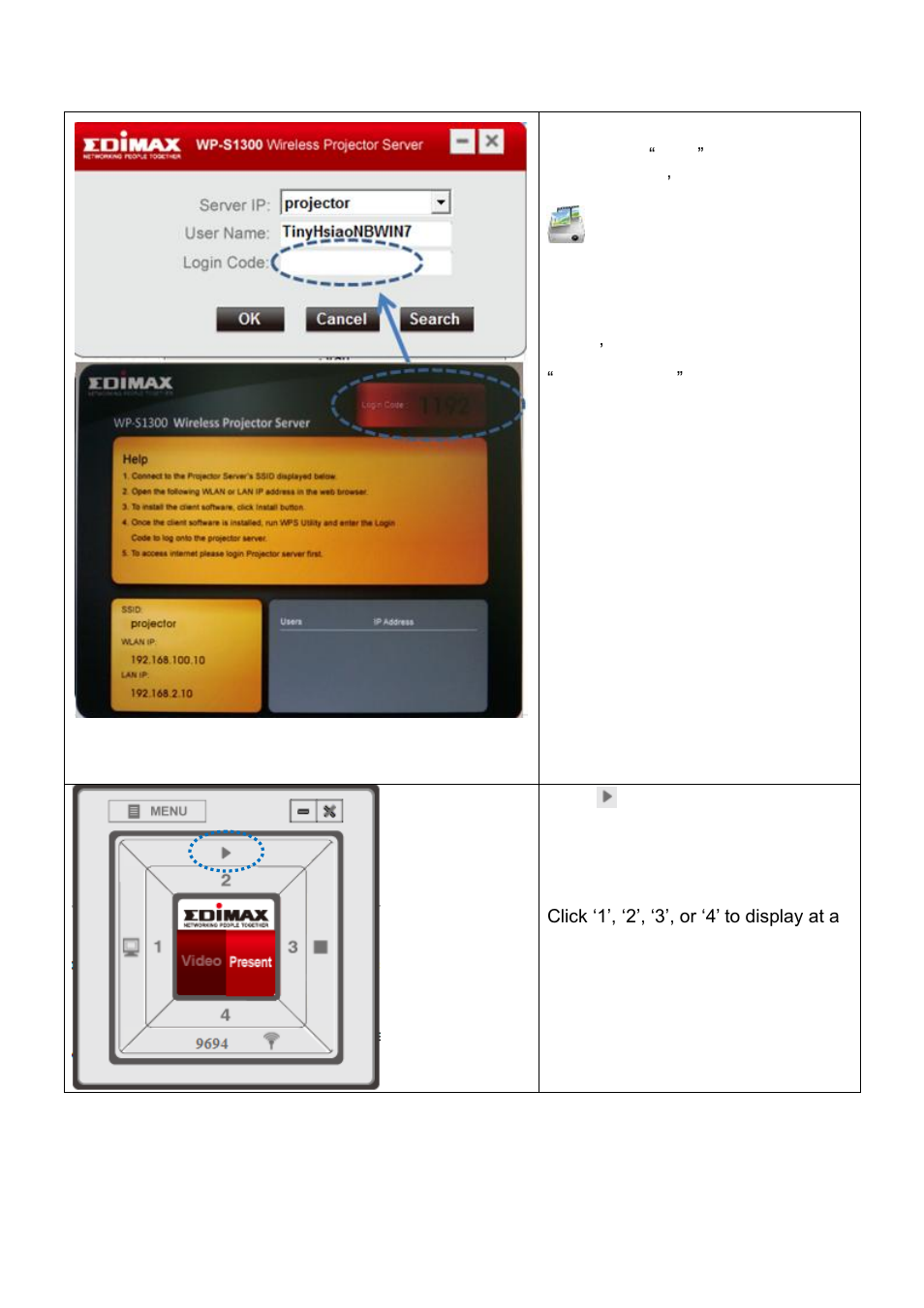 Edimax Technology WP-S1300 User Manual | Page 14 / 18