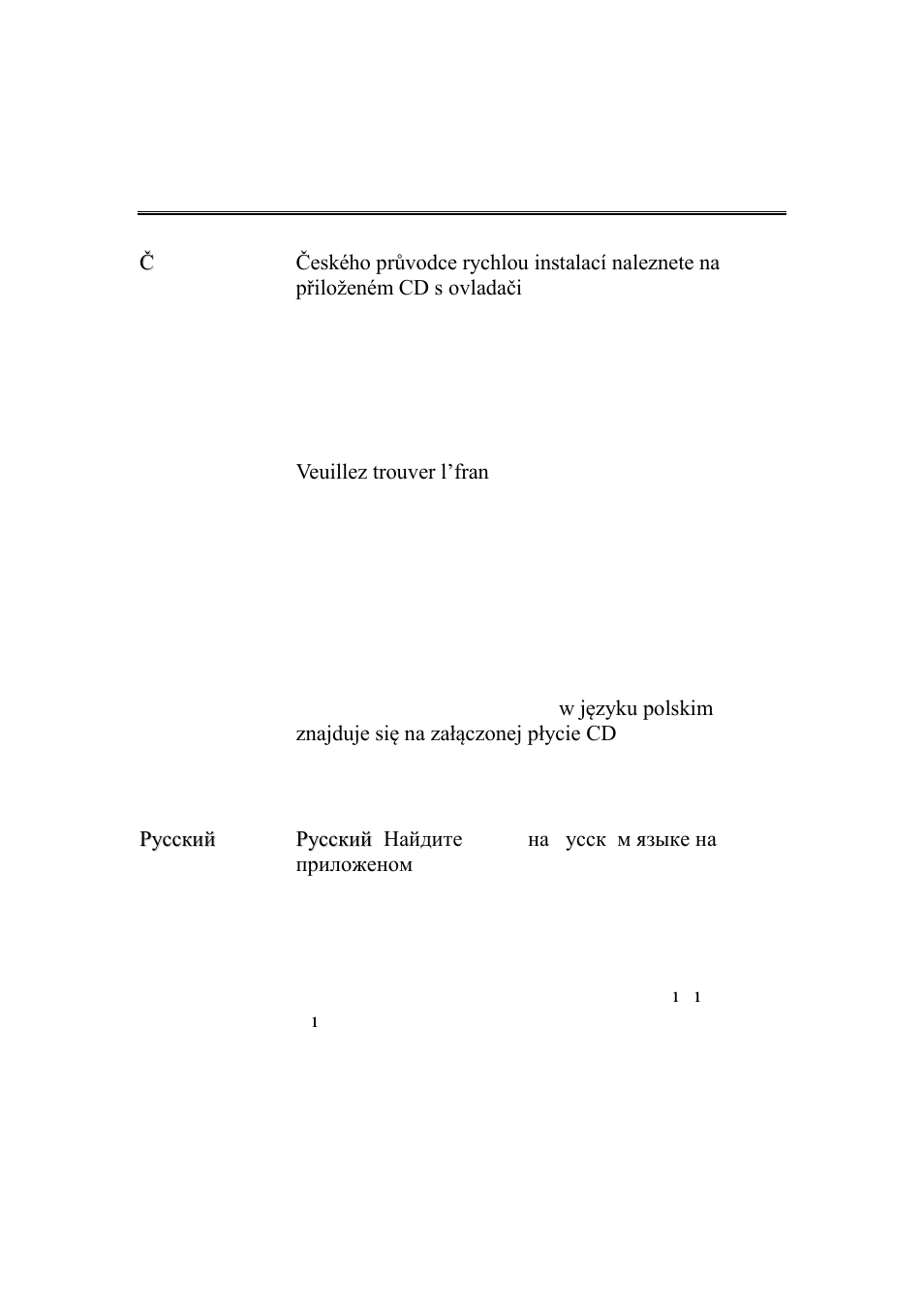 Edimax Technology WP-S1300 User Manual | Page 3 / 18