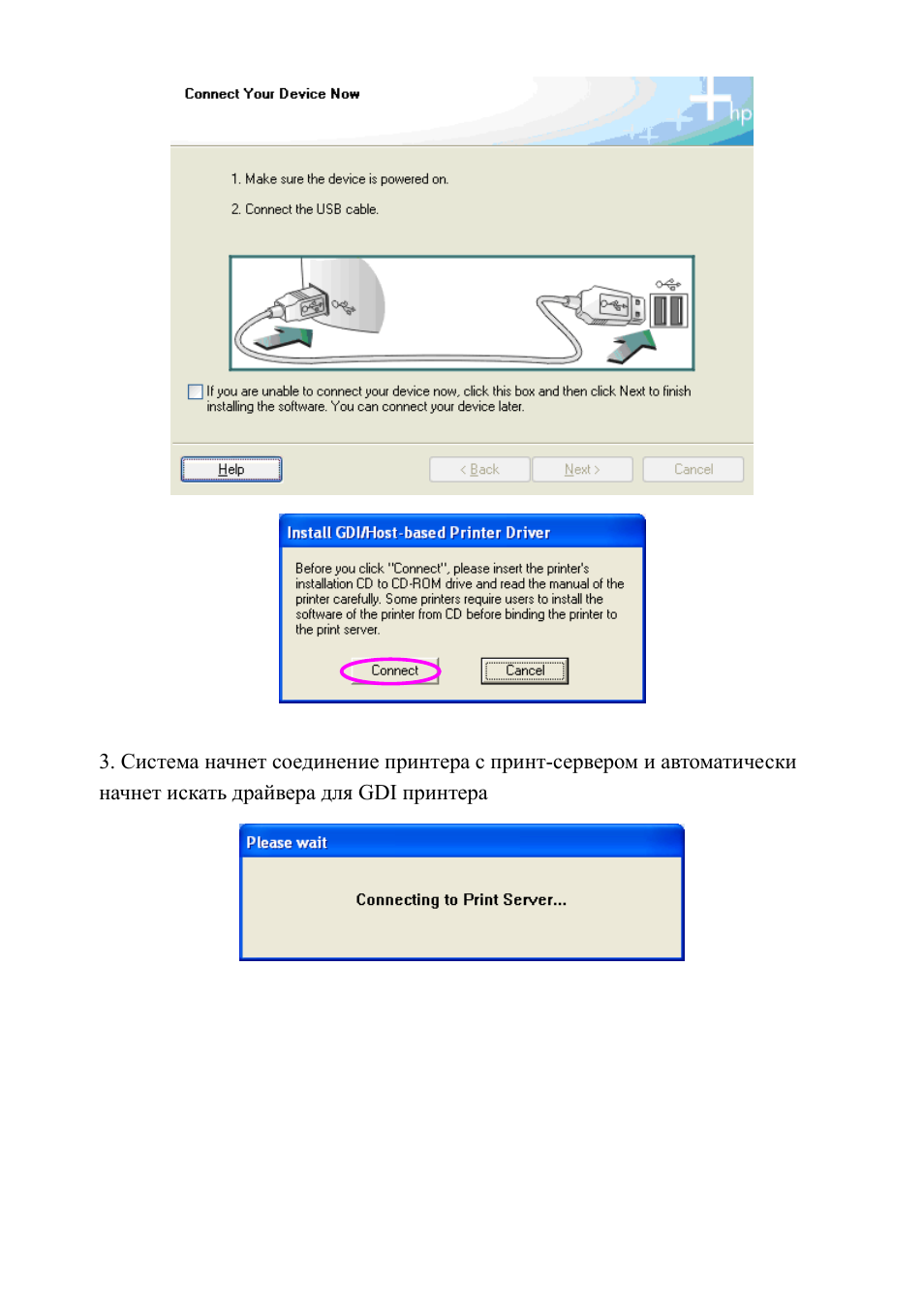 Edimax Technology PS-1216U User Manual | Page 13 / 20