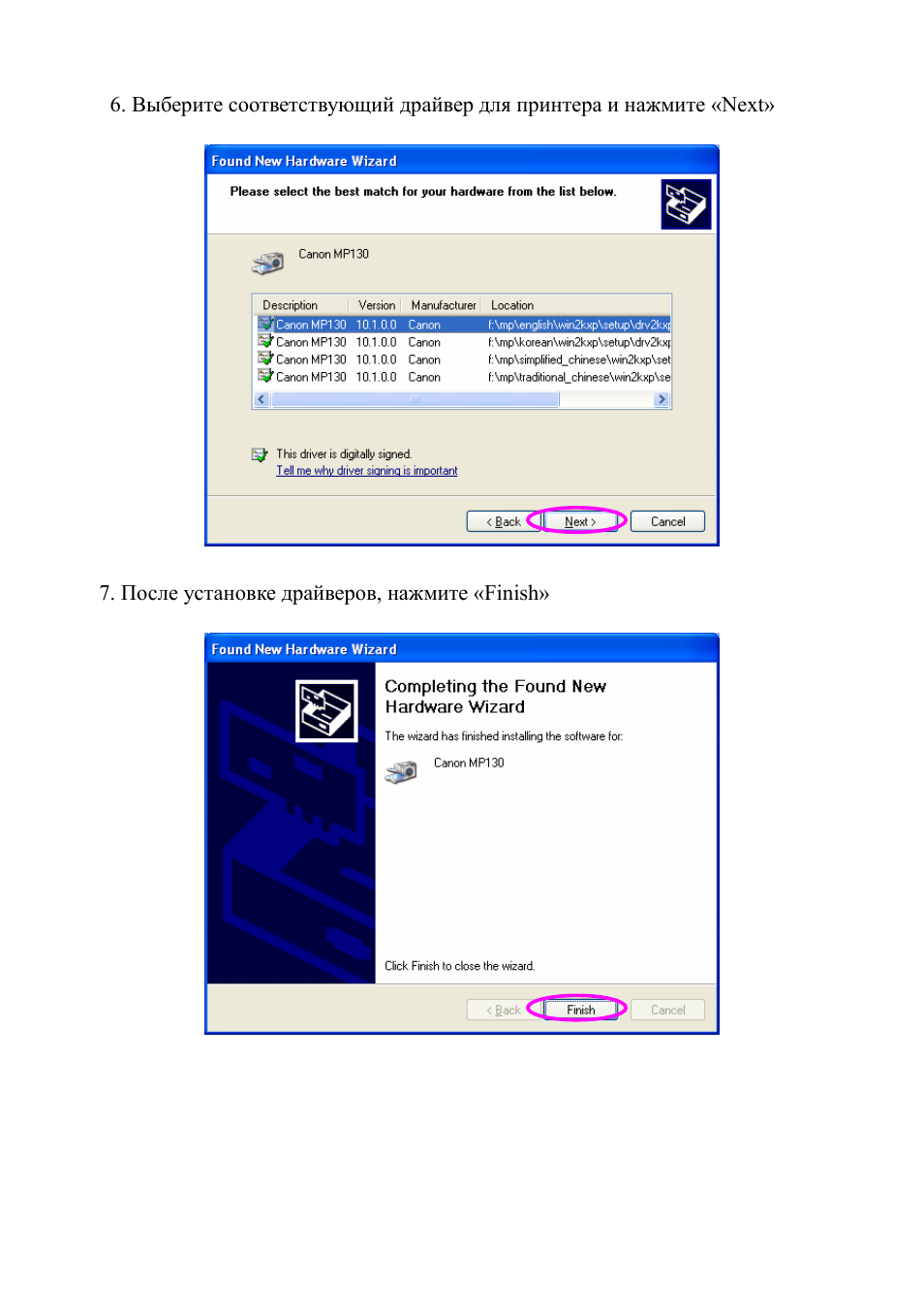 Edimax Technology PS-1216U User Manual | Page 15 / 20