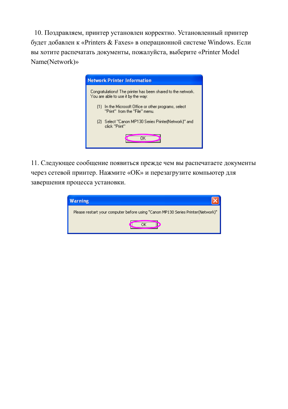 Edimax Technology PS-1216U User Manual | Page 17 / 20