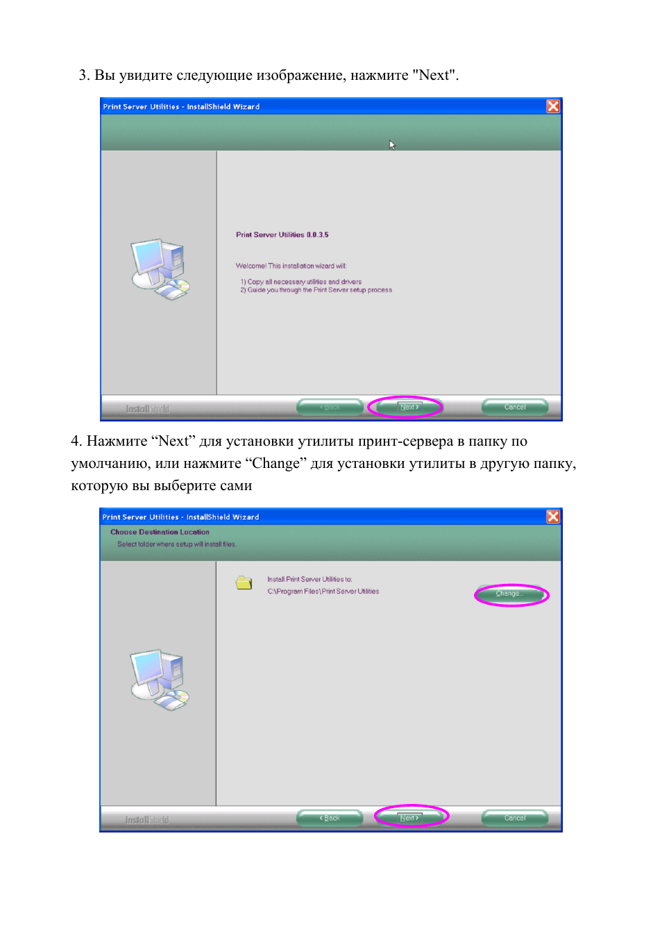 Edimax Technology PS-1216U User Manual | Page 5 / 20