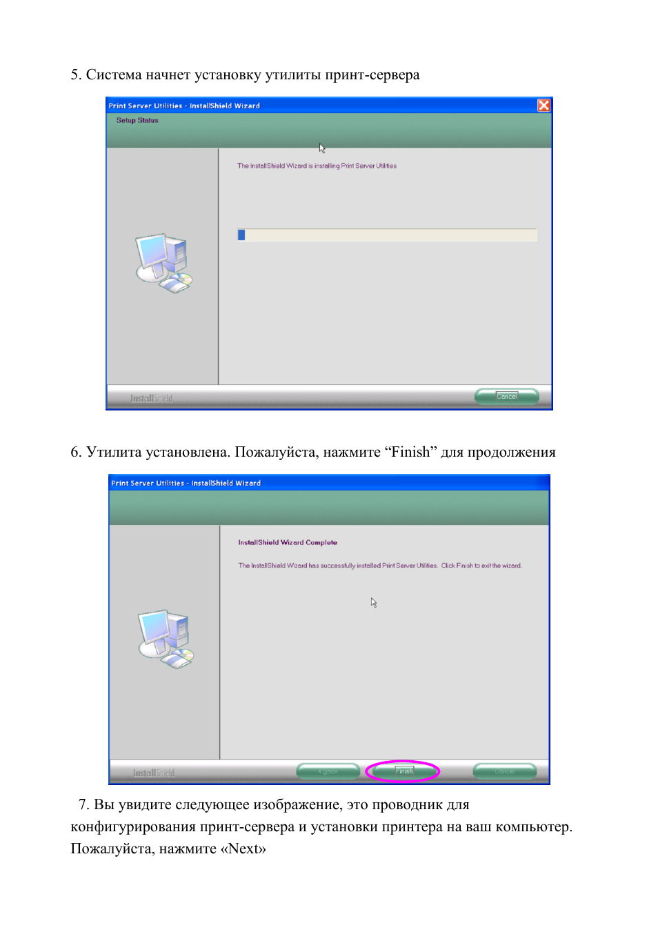 Edimax Technology PS-1216U User Manual | Page 6 / 20