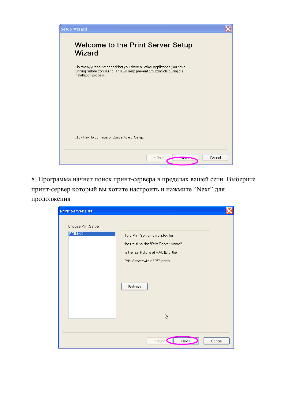 Edimax Technology PS-1216U User Manual | Page 7 / 20