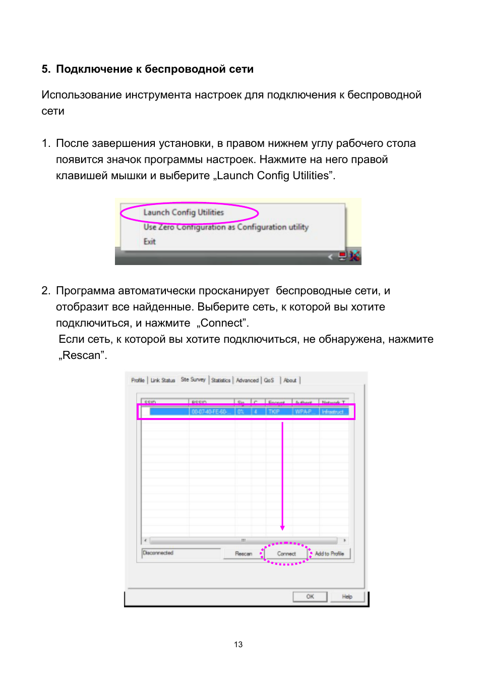 Edimax Technology EW-7728In User Manual | Page 13 / 16