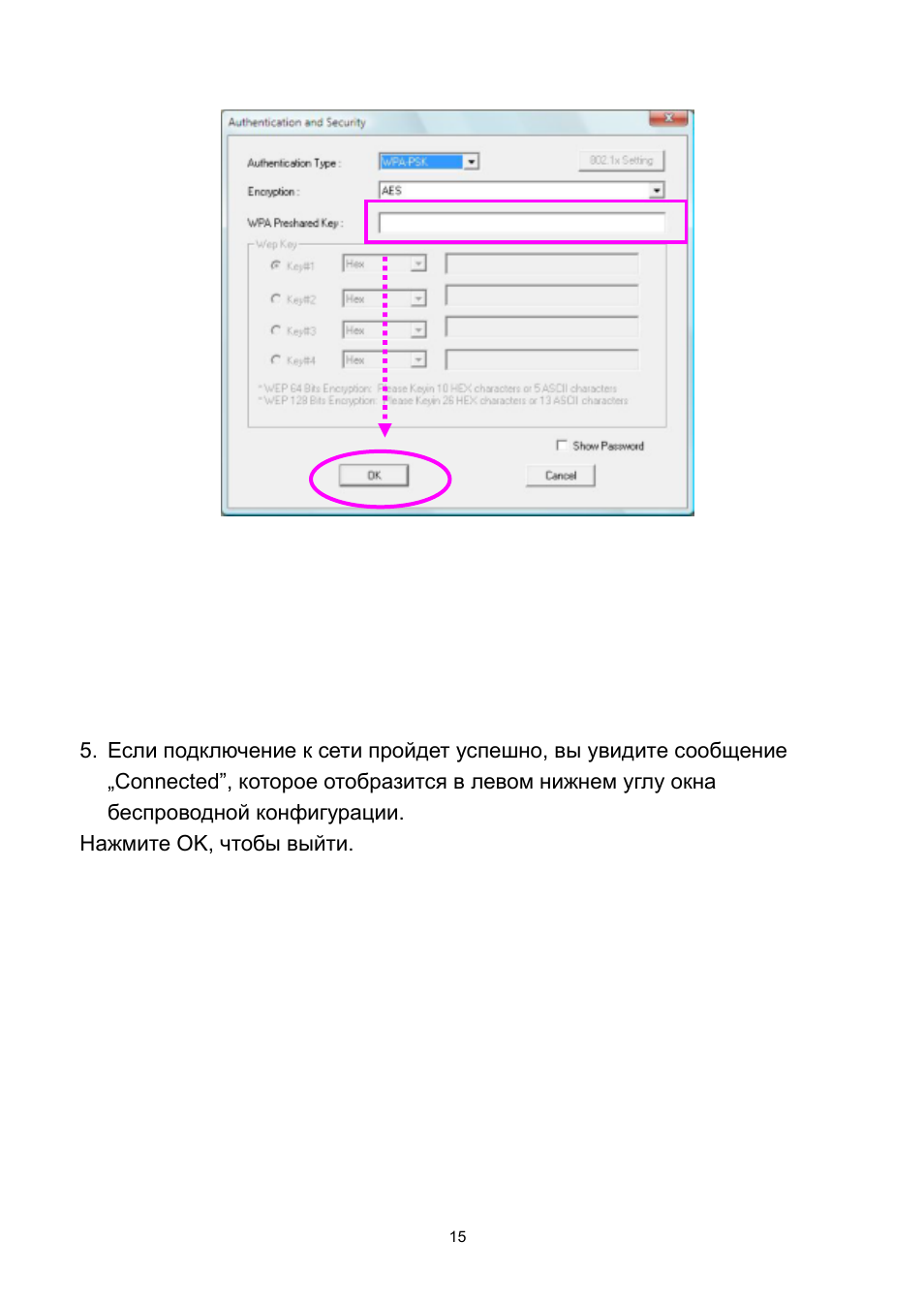 Edimax Technology EW-7728In User Manual | Page 15 / 16