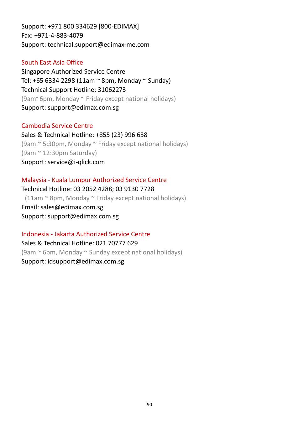 Edimax Technology EW-7228APn User Manual | Page 90 / 91