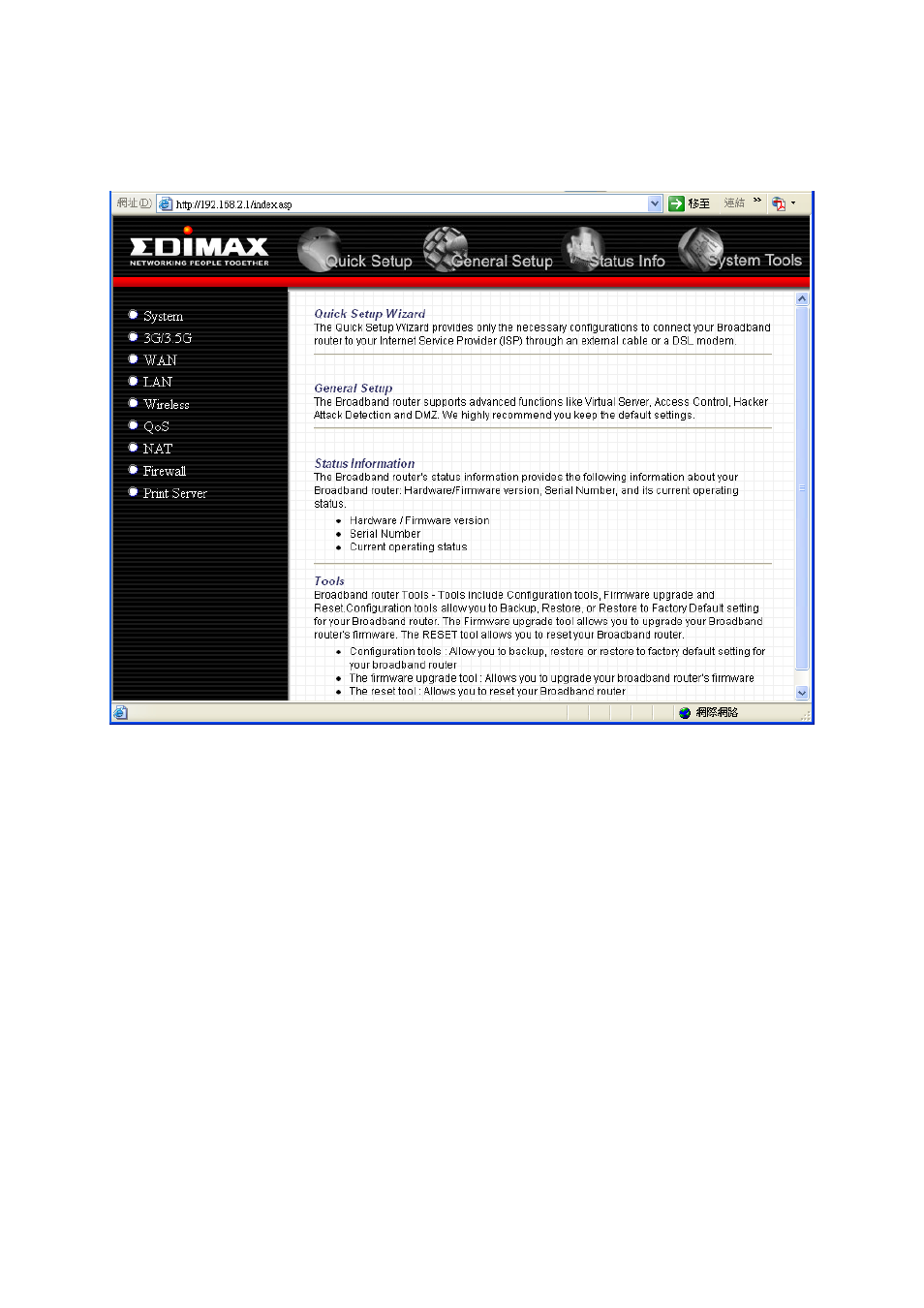 Edimax Technology 3G-6200Wg User Manual | Page 18 / 129