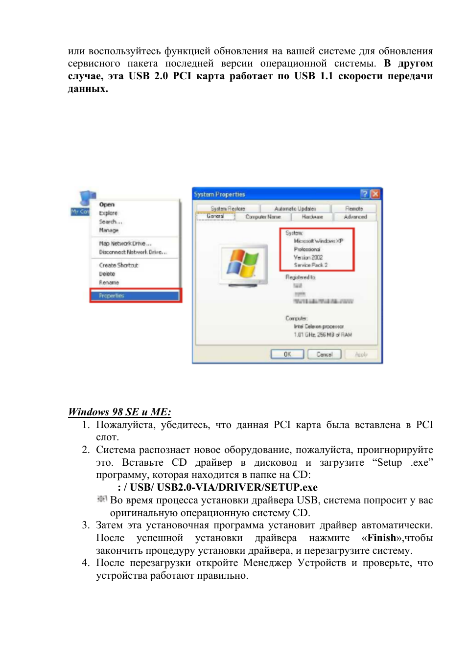 Edimax Technology EU-CV4N User Manual | Page 4 / 5