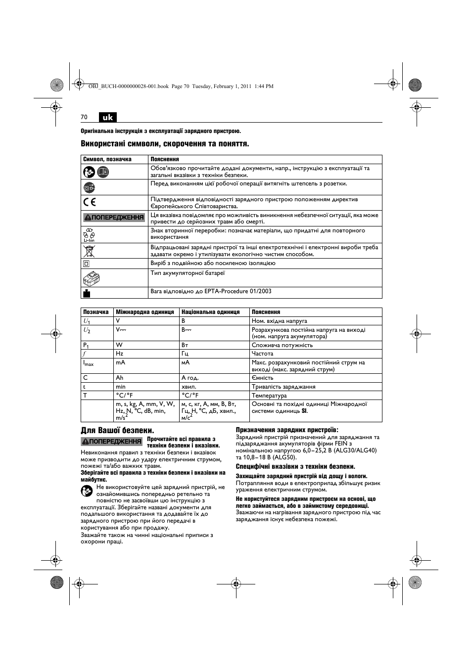Fein ASCD 18 W4C аккумулятор User Manual | Page 70 / 105