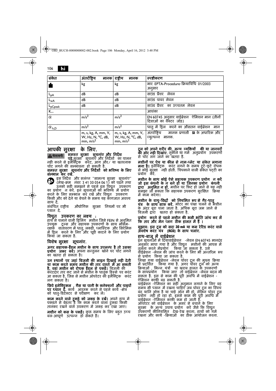 Hi आपकी सुरक्षा के िलए | Fein BOP 13-2 User Manual | Page 106 / 110