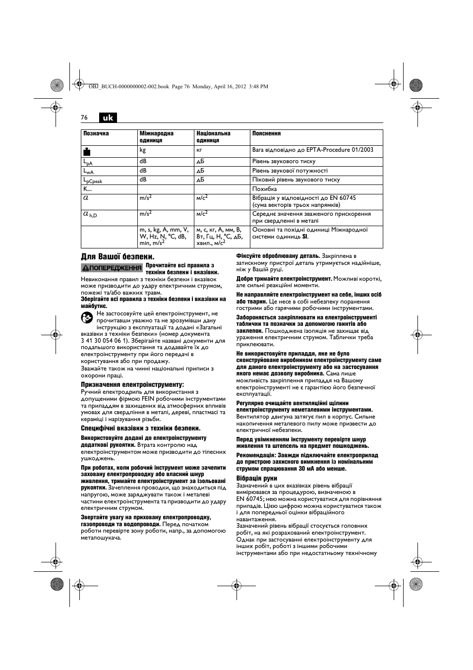 Uk для вашої безпеки | Fein BOP 13-2 User Manual | Page 76 / 110