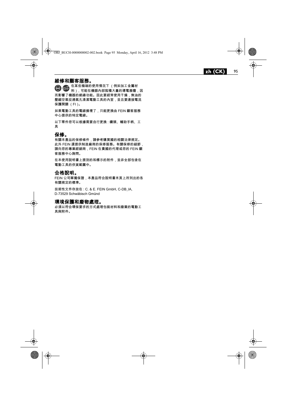 Zh (ck), 維修和顧客服務, 合格說明 | 環境保護和廢物處理 | Fein BOP 13-2 User Manual | Page 95 / 110