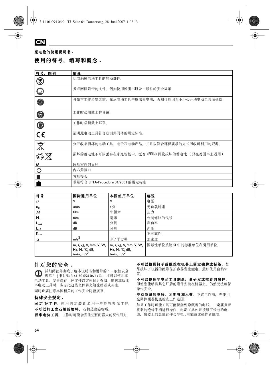 Fein ASM9-2 User Manual | Page 64 / 65