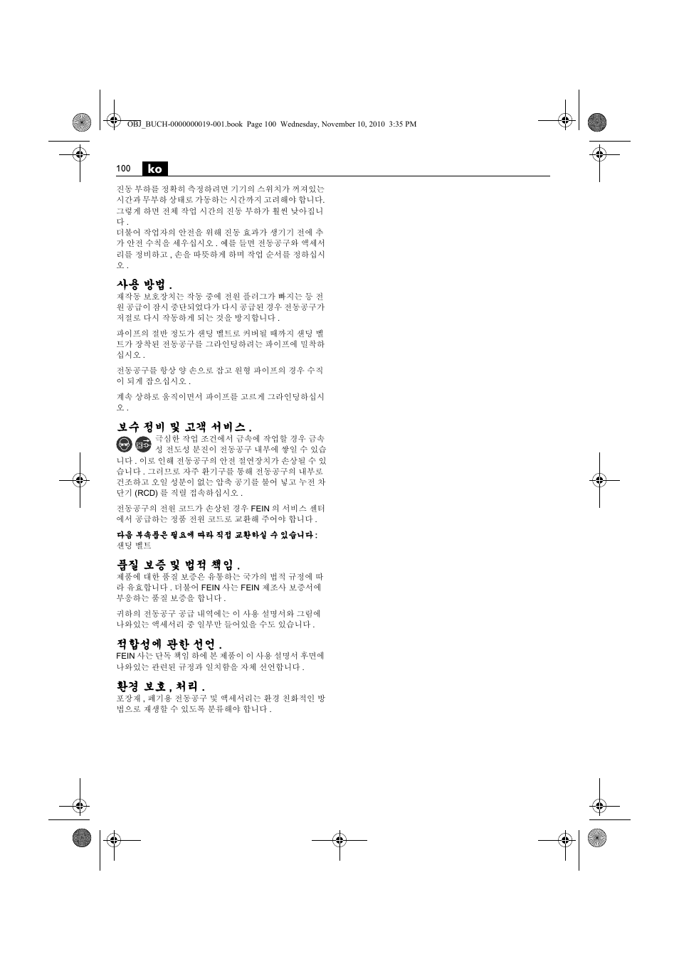 사용 방법, 보수 정비 및 고객 서비스, 품질 보증 및 법적 책임 | 적합성에 관한 선언, 환경 보호 , 처리 | Fein RS 10-70E User Manual | Page 100 / 113