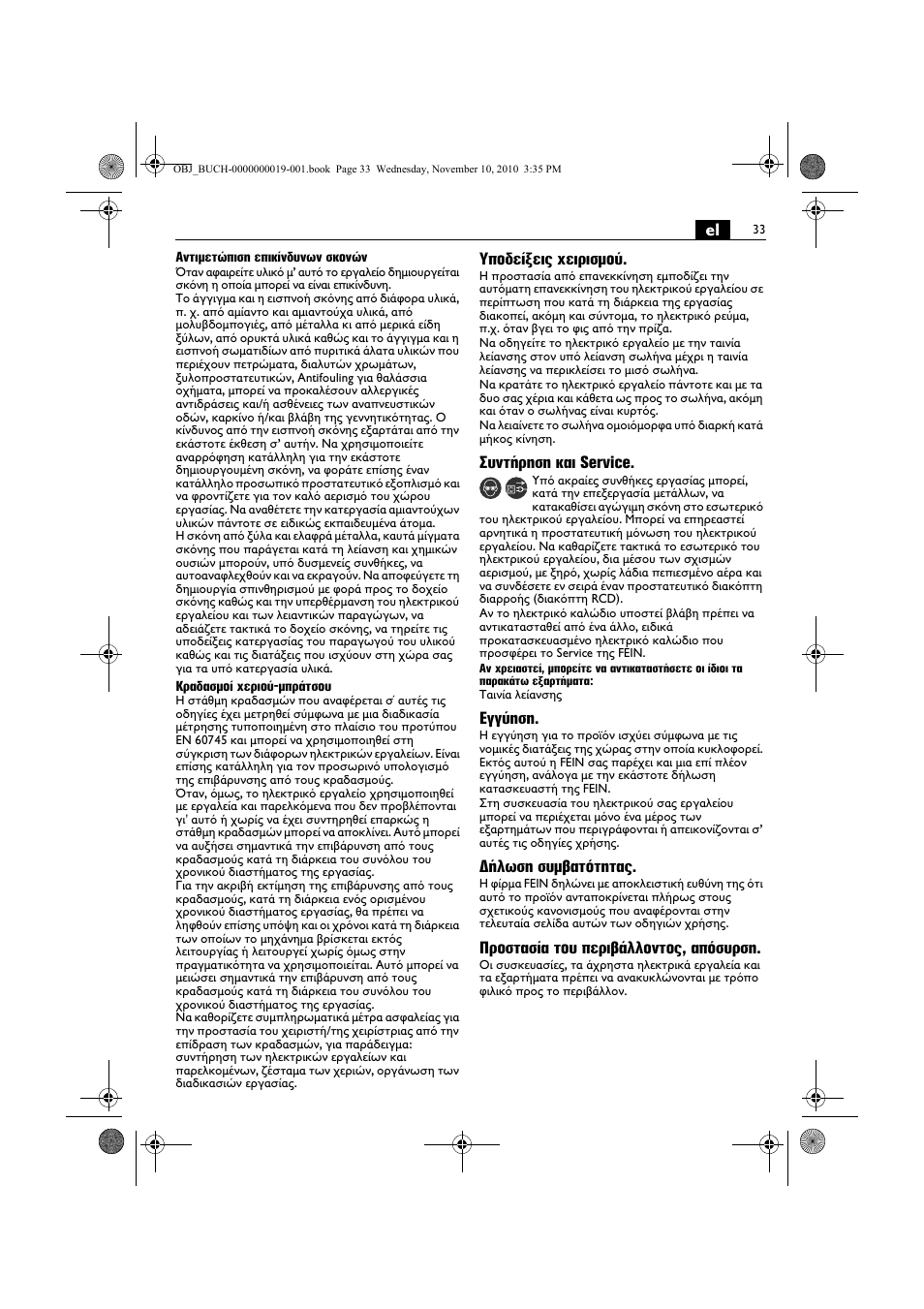 Fein RS 10-70E User Manual | Page 33 / 113
