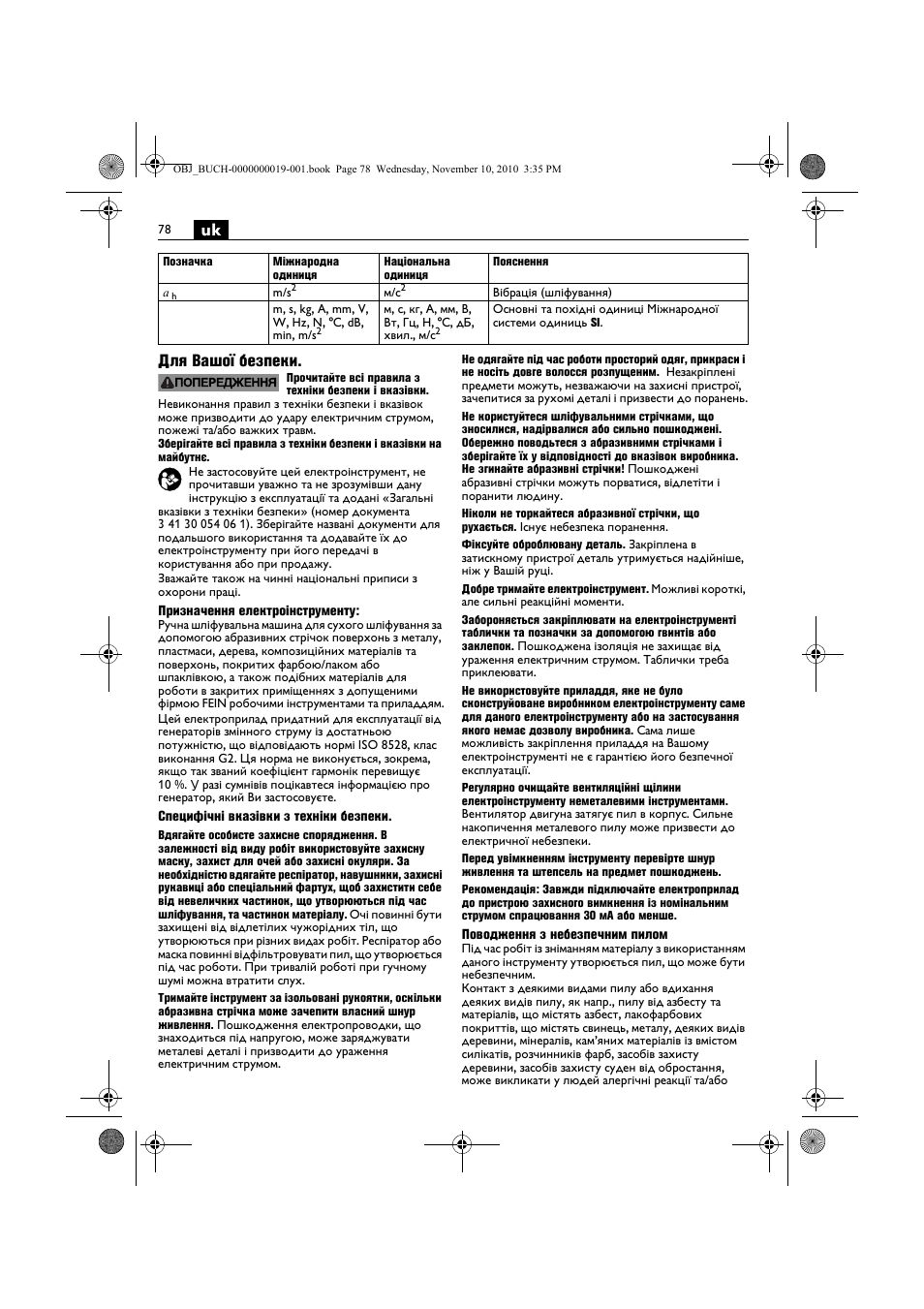 Uk для вашої безпеки | Fein RS 10-70E User Manual | Page 78 / 113