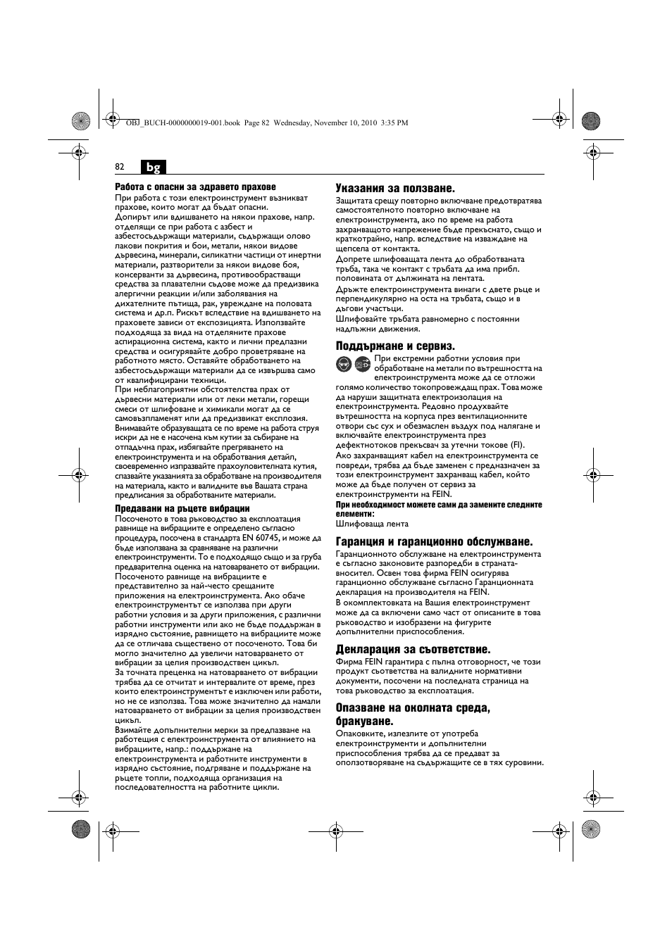 Fein RS 10-70E User Manual | Page 82 / 113