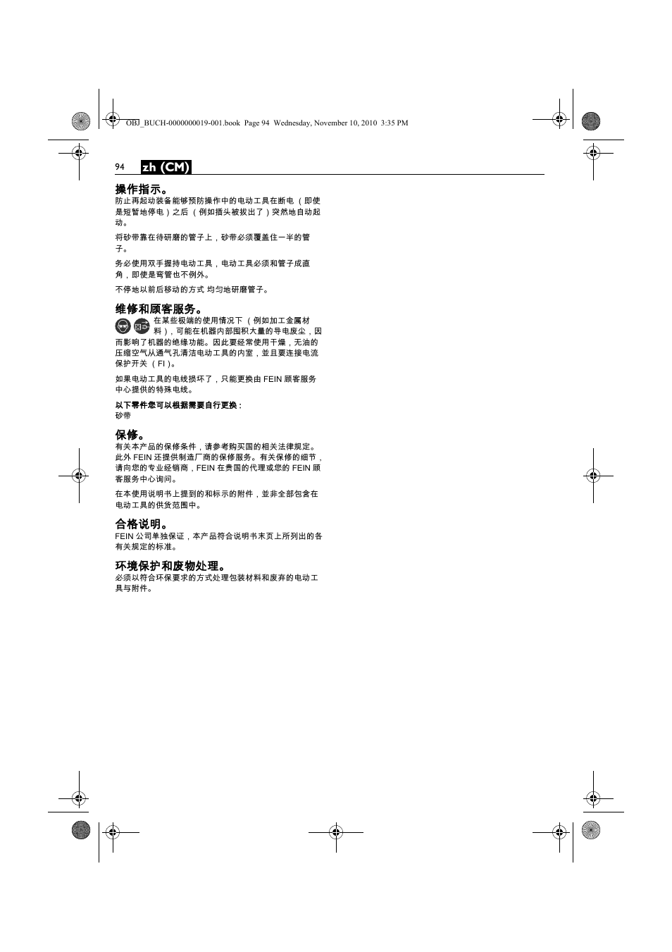 Zh (cm), 操作指示, 维修和顾客服务 | 合格说明, 环境保护和废物处理 | Fein RS 10-70E User Manual | Page 94 / 113