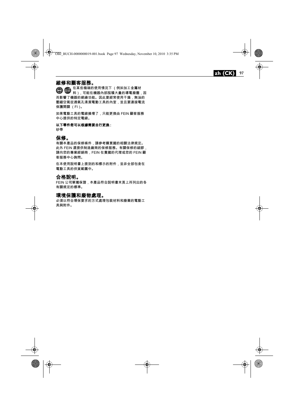 Zh (ck), 維修和顧客服務, 合格說明 | 環境保護和廢物處理 | Fein RS 10-70E User Manual | Page 97 / 113