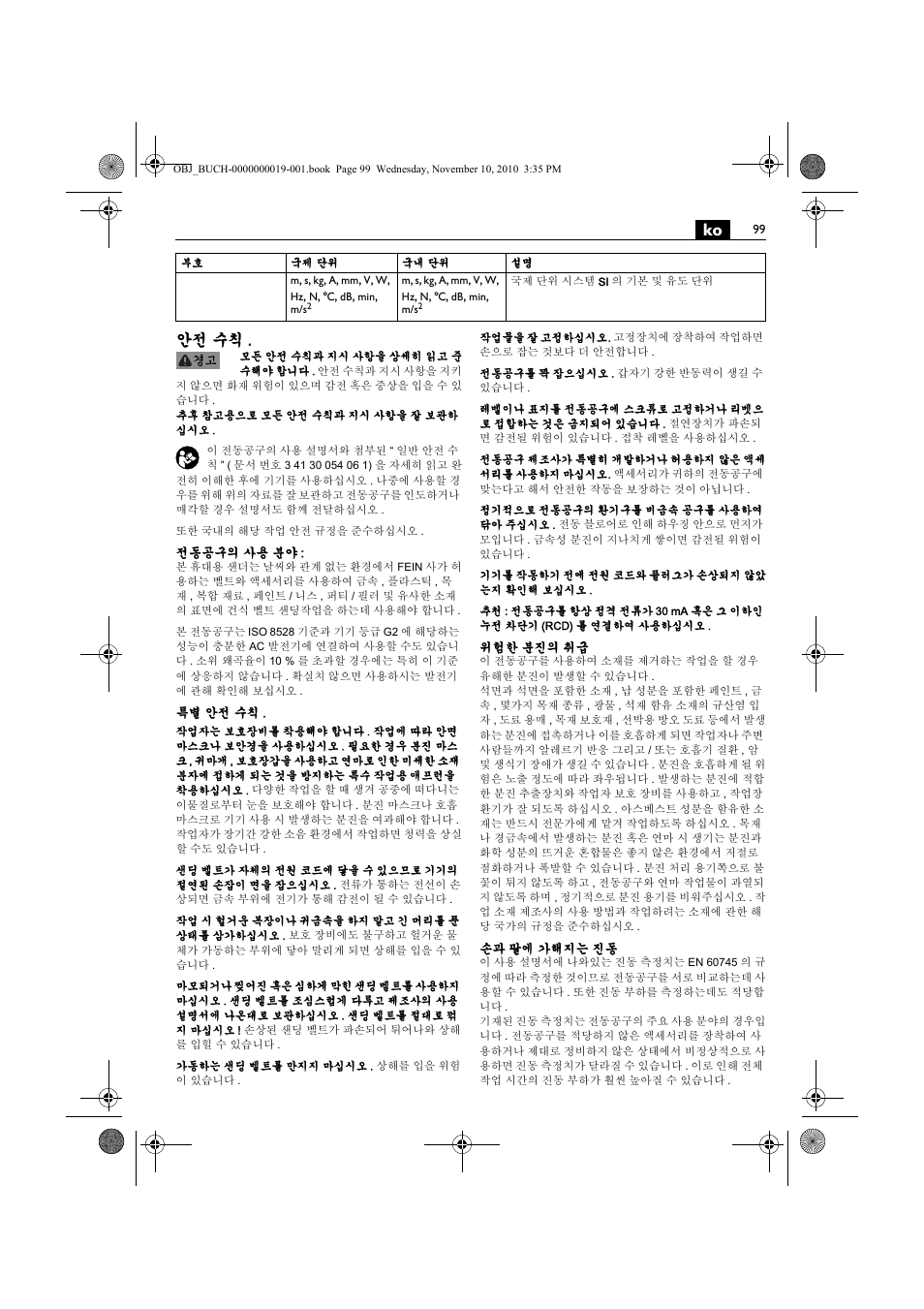 안전 수칙 | Fein RS 10-70E User Manual | Page 99 / 113