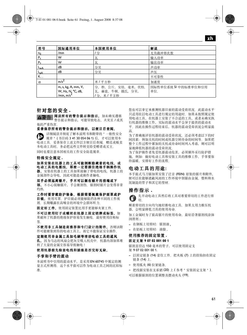 Fein AStxe649_1 User Manual | Page 61 / 68