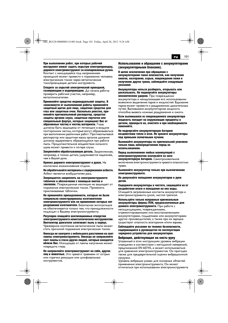 Fein ASCM_18QXC User Manual | Page 101 / 154