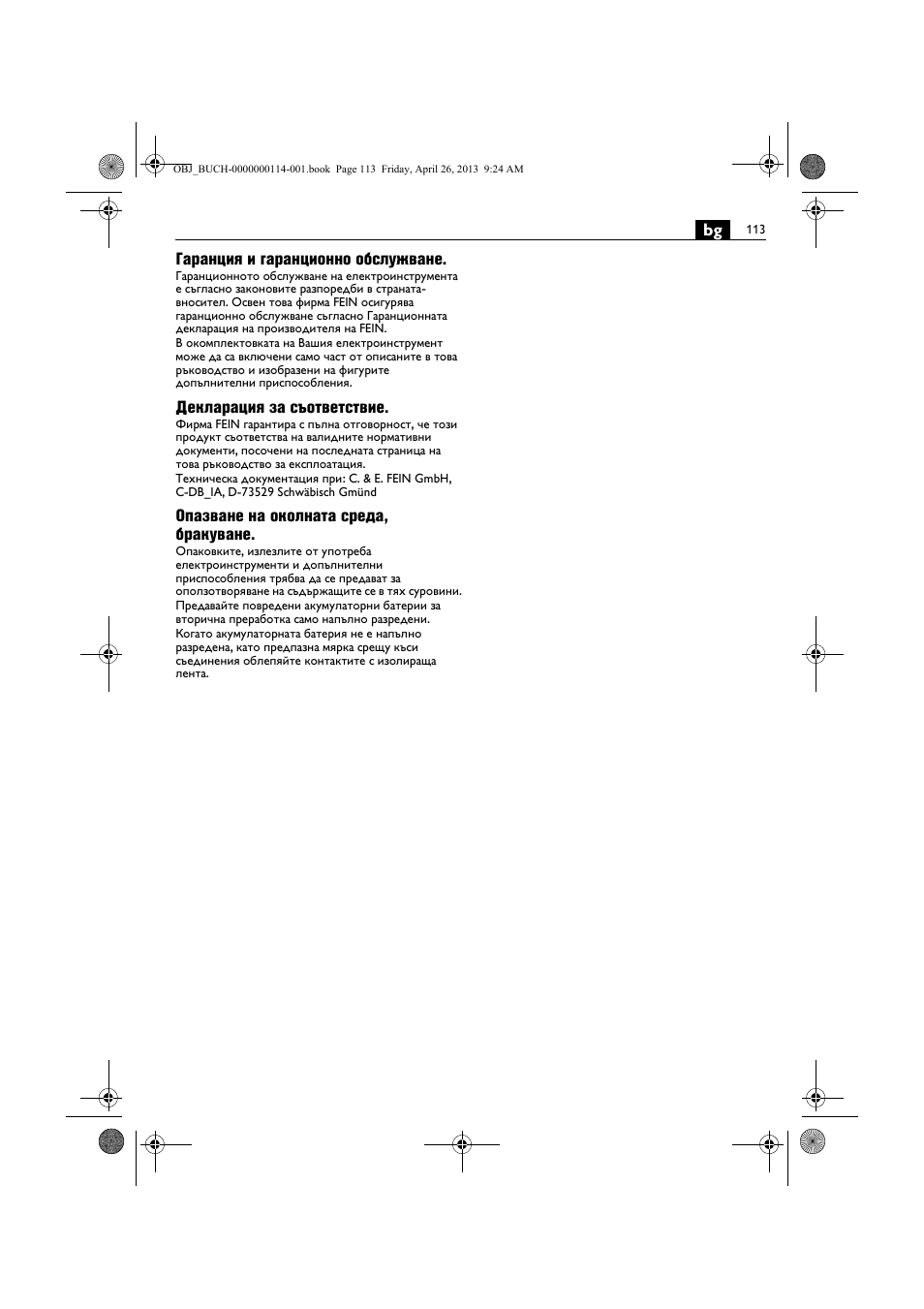 Fein ASCM_18QXC User Manual | Page 113 / 154