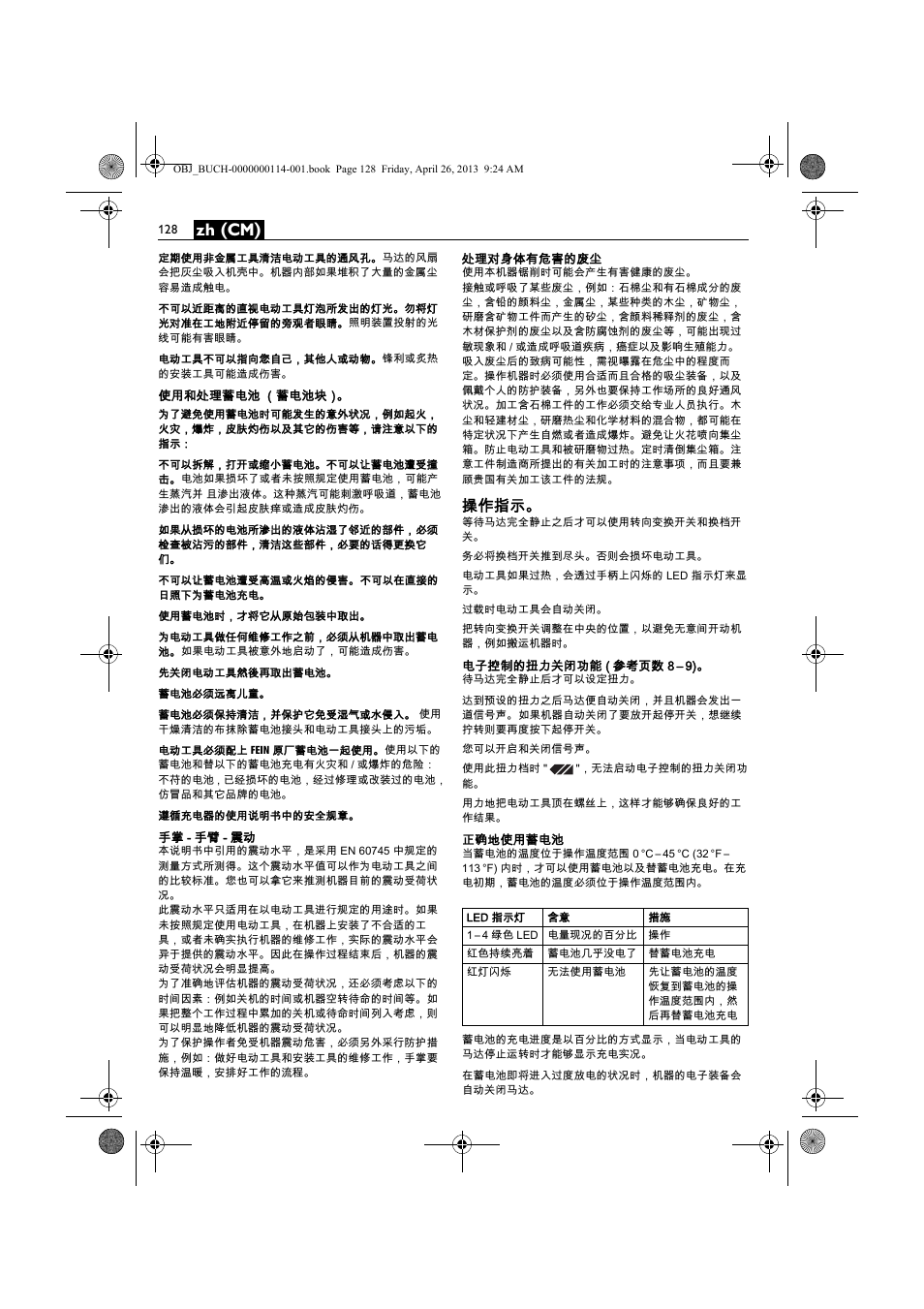 Zh (cm), 操作指示 | Fein ASCM_18QXC User Manual | Page 128 / 154