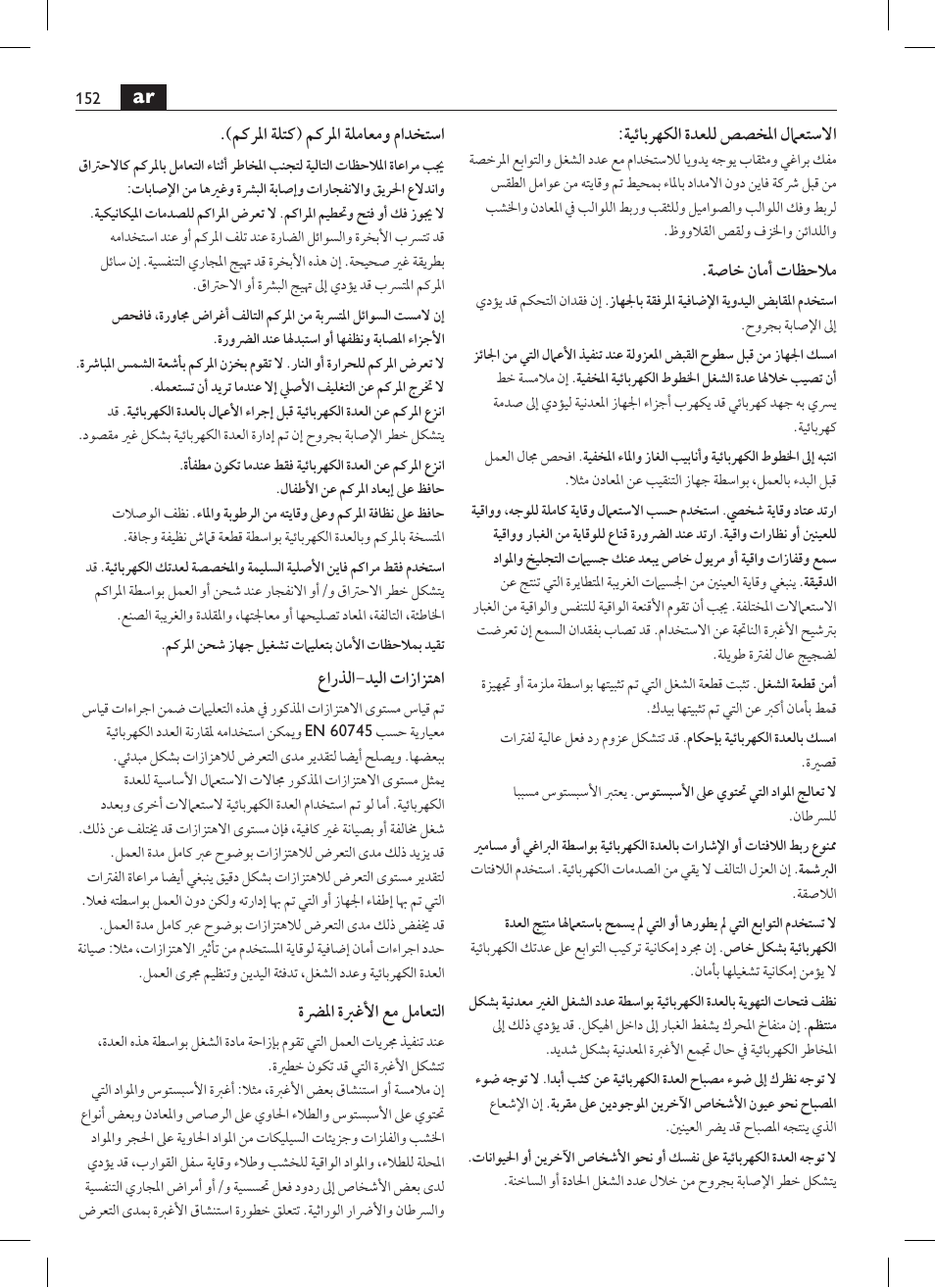 Fein ASCM_18QXC User Manual | Page 152 / 154
