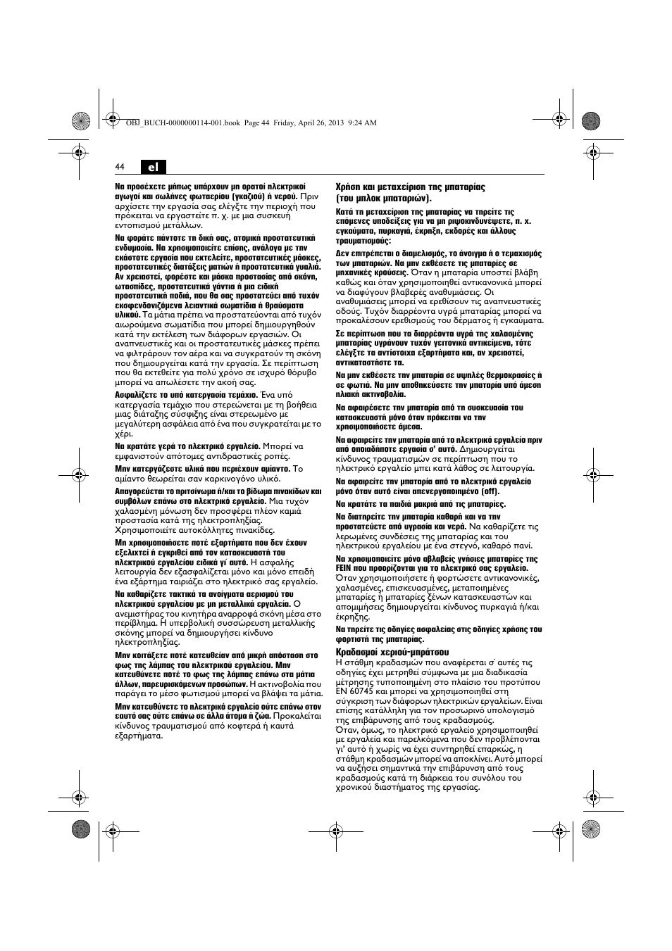 Fein ASCM_18QXC User Manual | Page 44 / 154