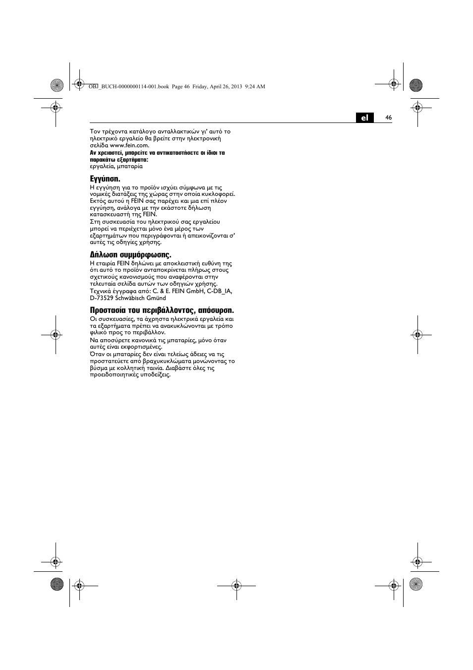Fein ASCM_18QXC User Manual | Page 46 / 154