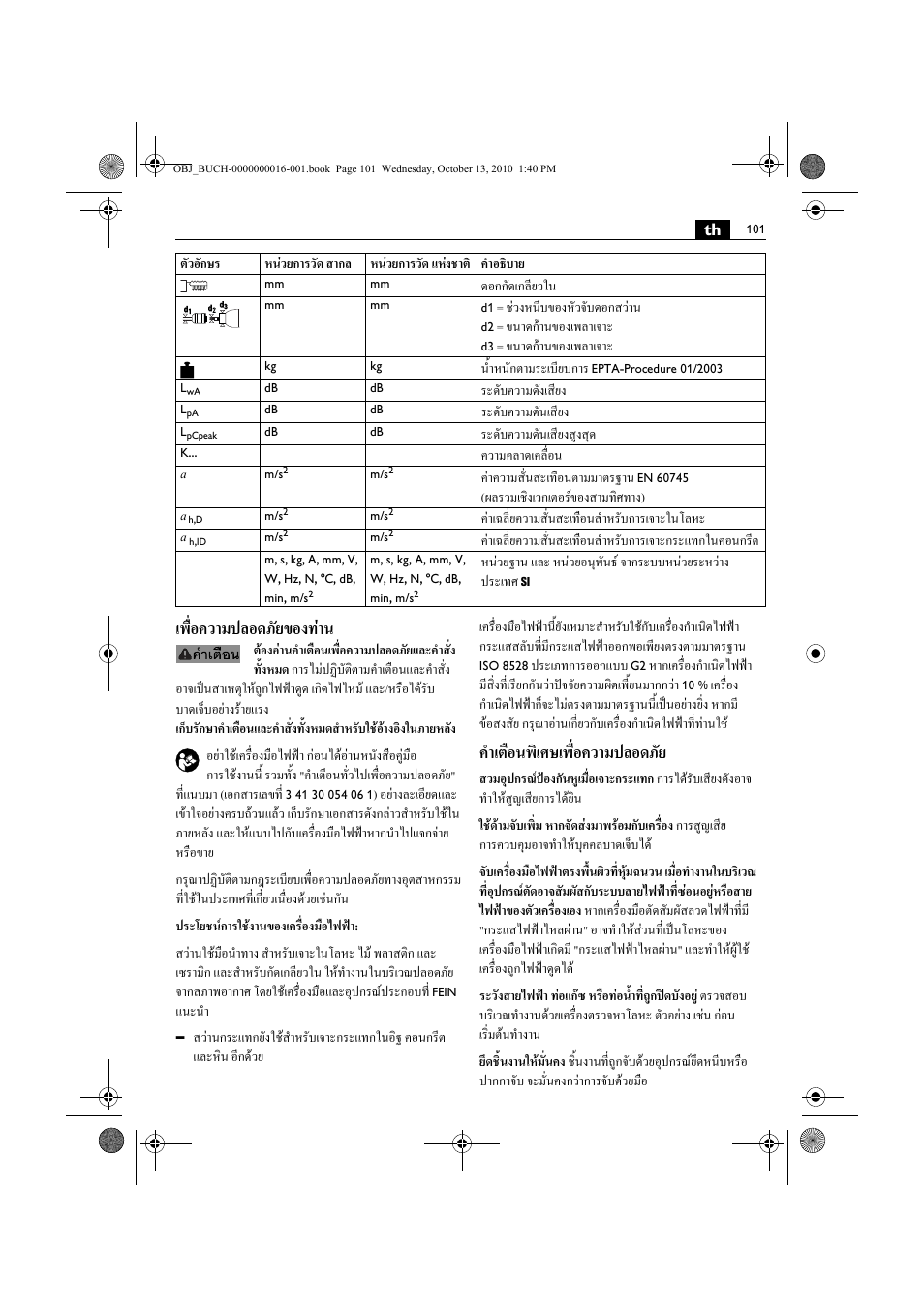 เพื่อความปลอดภัยของทาน, คําเตือนพิเศษเพื่อความปลอดภัย | Fein DSeu 638 User Manual | Page 101 / 112