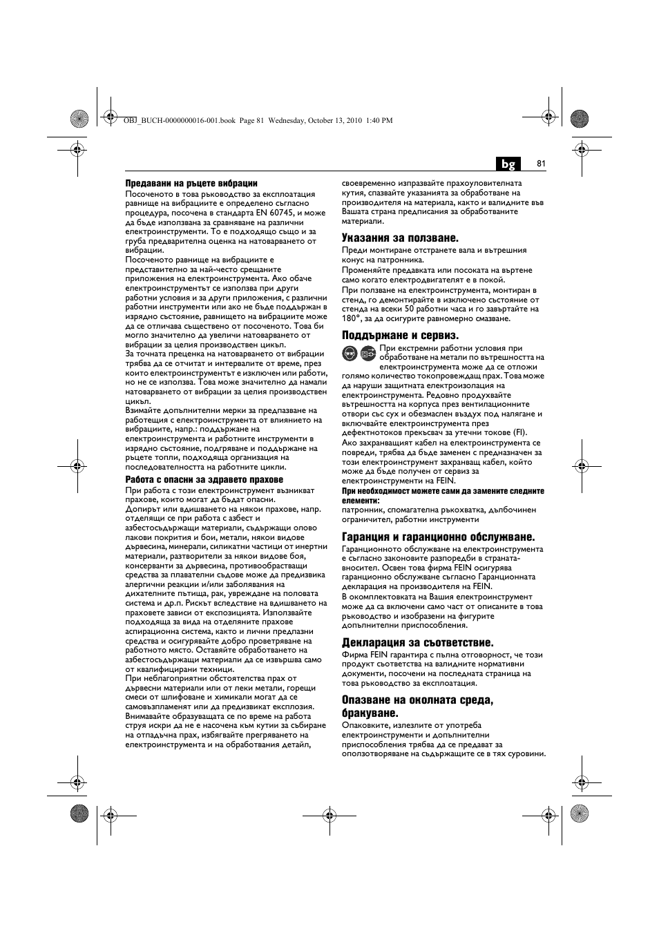 Fein DSeu 638 User Manual | Page 81 / 112