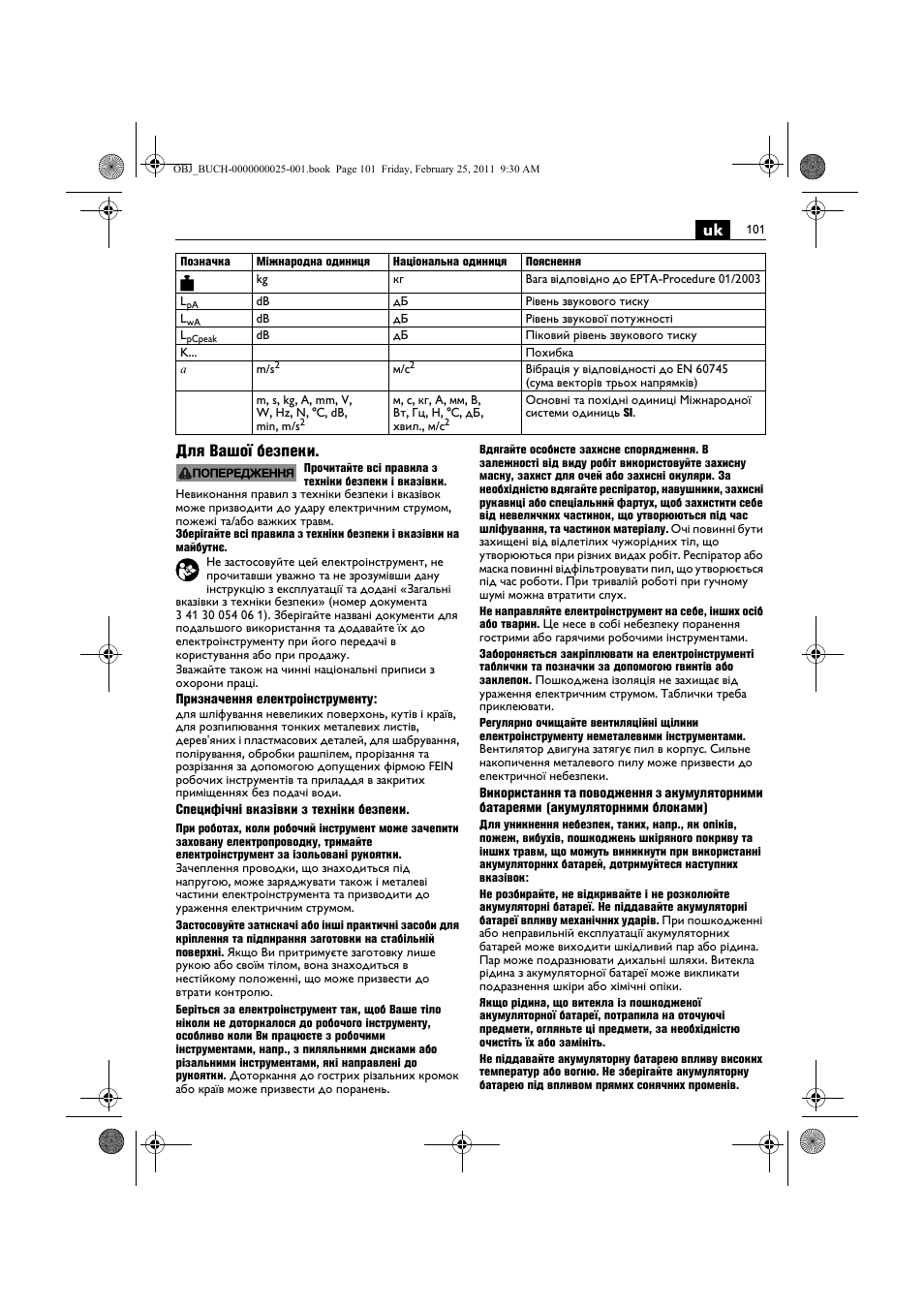 Uk для вашої безпеки | Fein MultiMaster с аккумулятором User Manual | Page 101 / 149