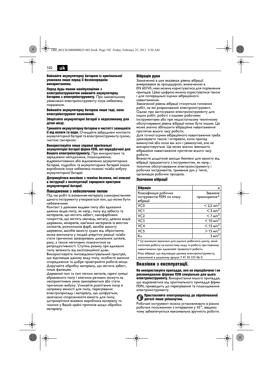 Вказівки з експлуатації | Fein MultiMaster с аккумулятором User Manual | Page 102 / 149