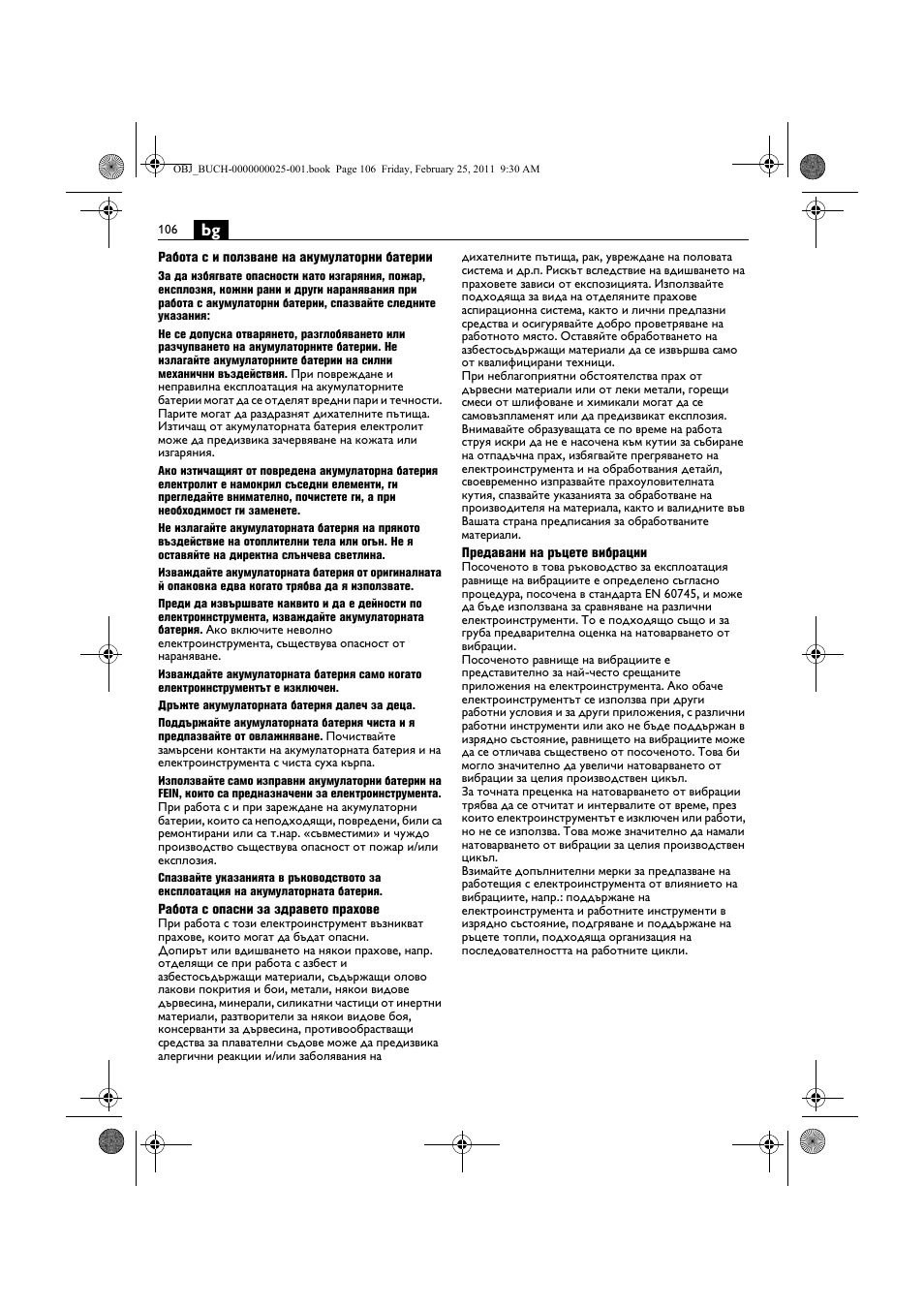Fein MultiMaster с аккумулятором User Manual | Page 106 / 149