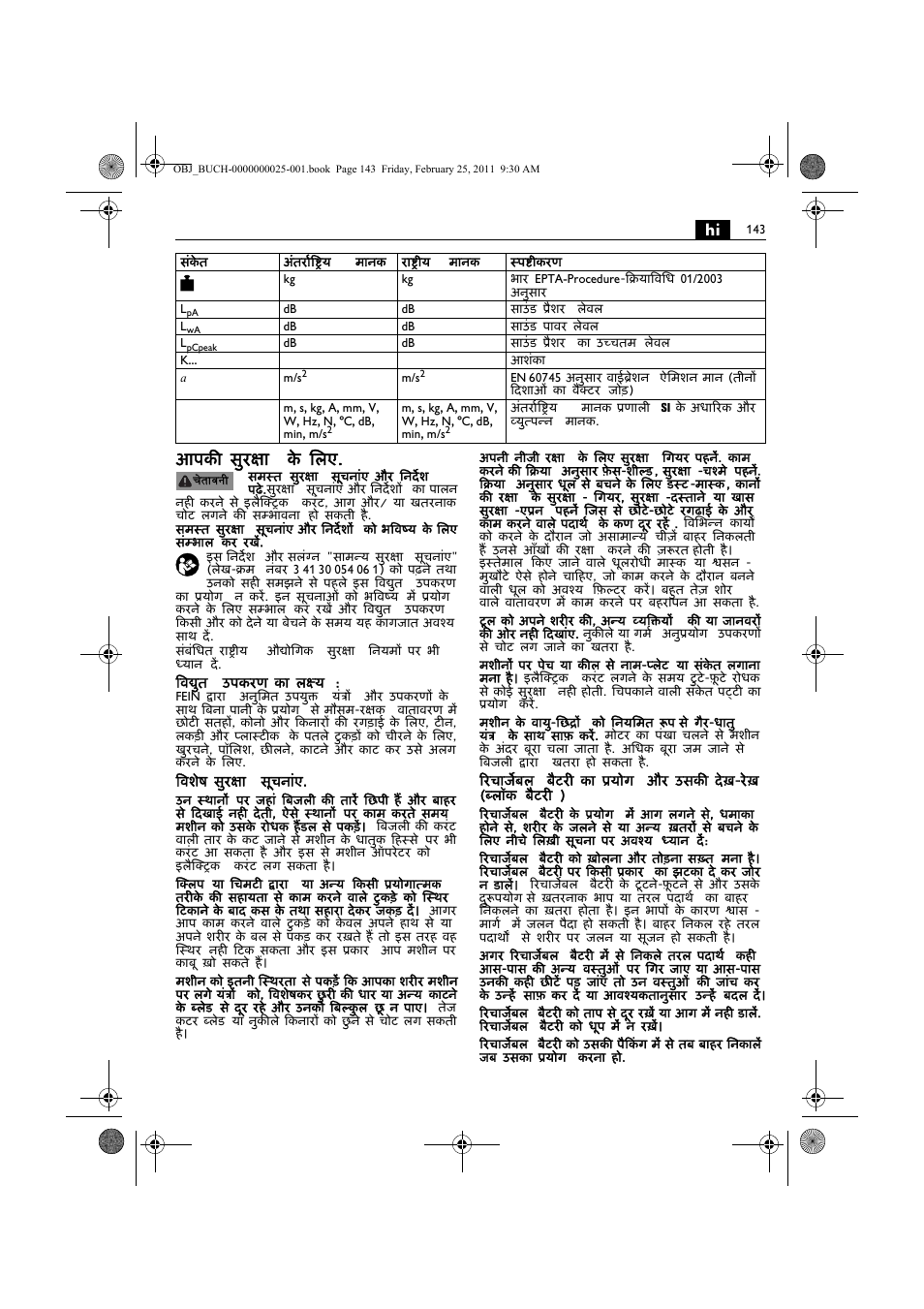 Hi आपकी सुरक्षा के िलए | Fein MultiMaster с аккумулятором User Manual | Page 143 / 149
