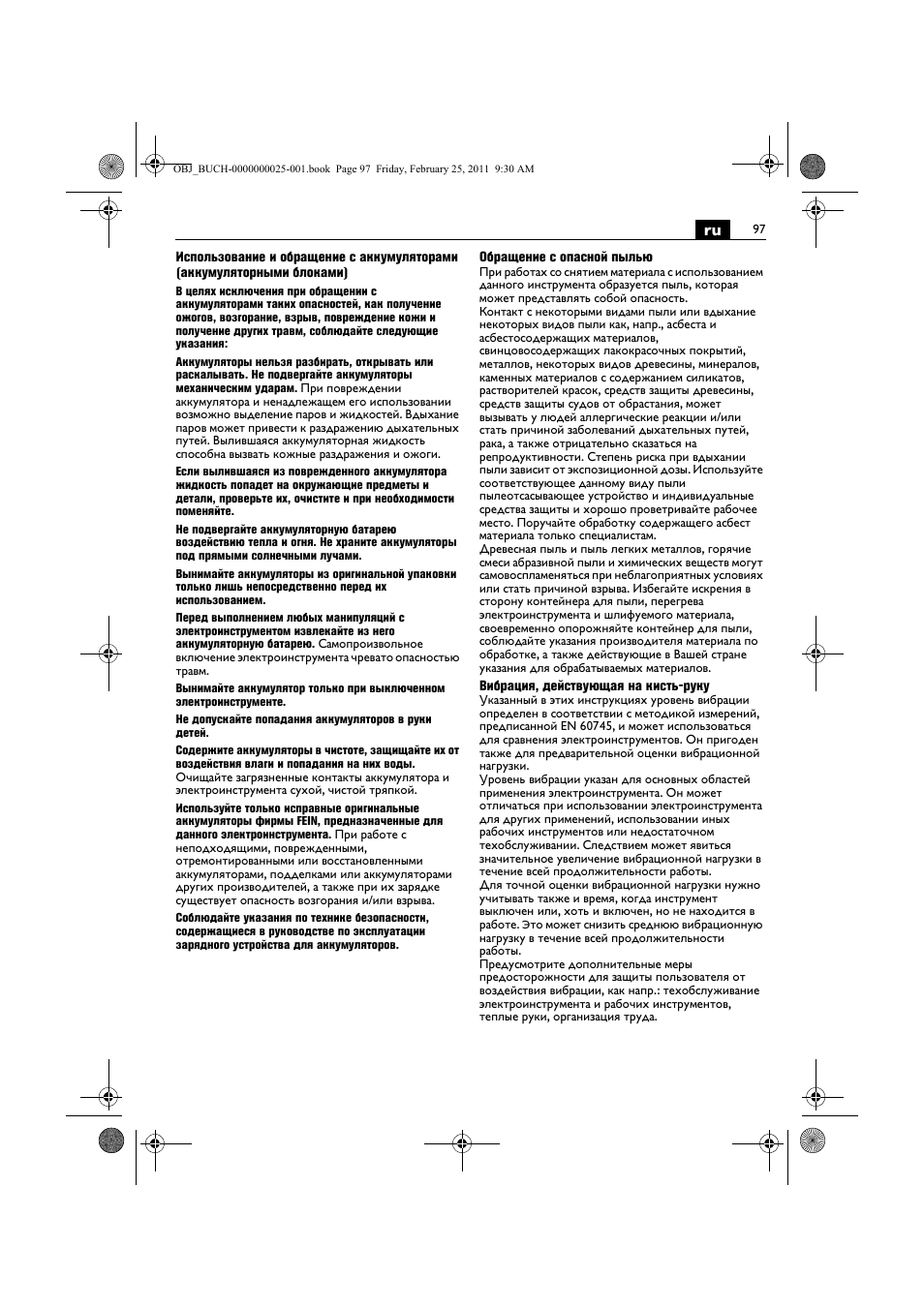 Fein MultiMaster с аккумулятором User Manual | Page 97 / 149
