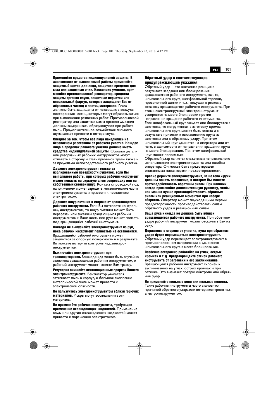 Fein MSfv_649_1 User Manual | Page 101 / 152