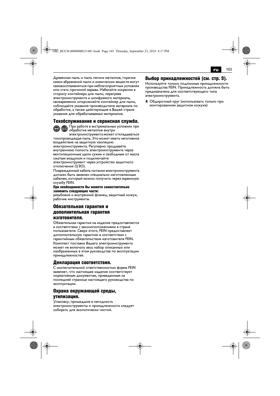 Fein MSfv_649_1 User Manual | Page 103 / 152