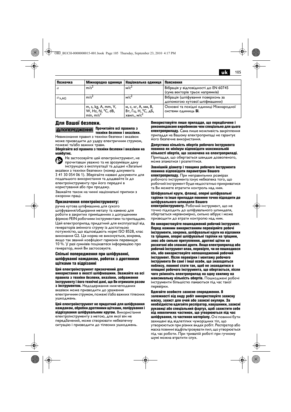 Uk для вашої безпеки | Fein MSfv_649_1 User Manual | Page 105 / 152